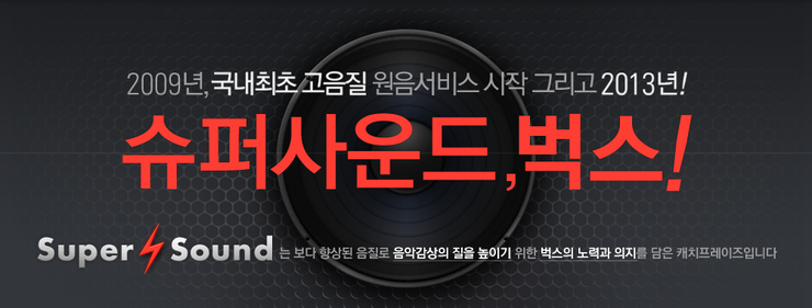 캐치벅스 이미지