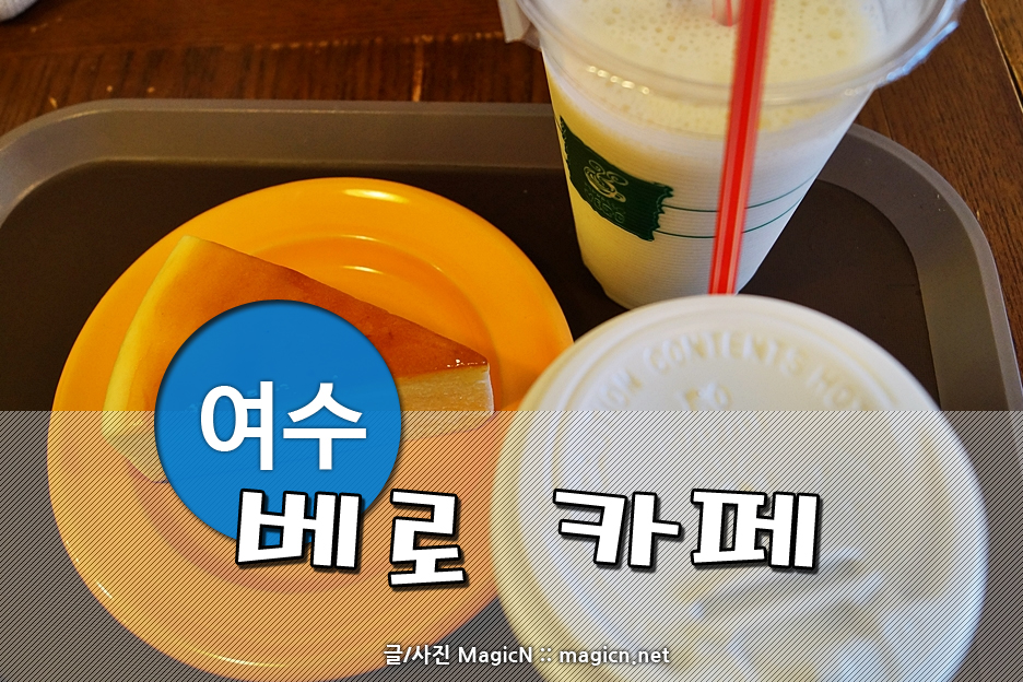 베로에스프레소 이미지