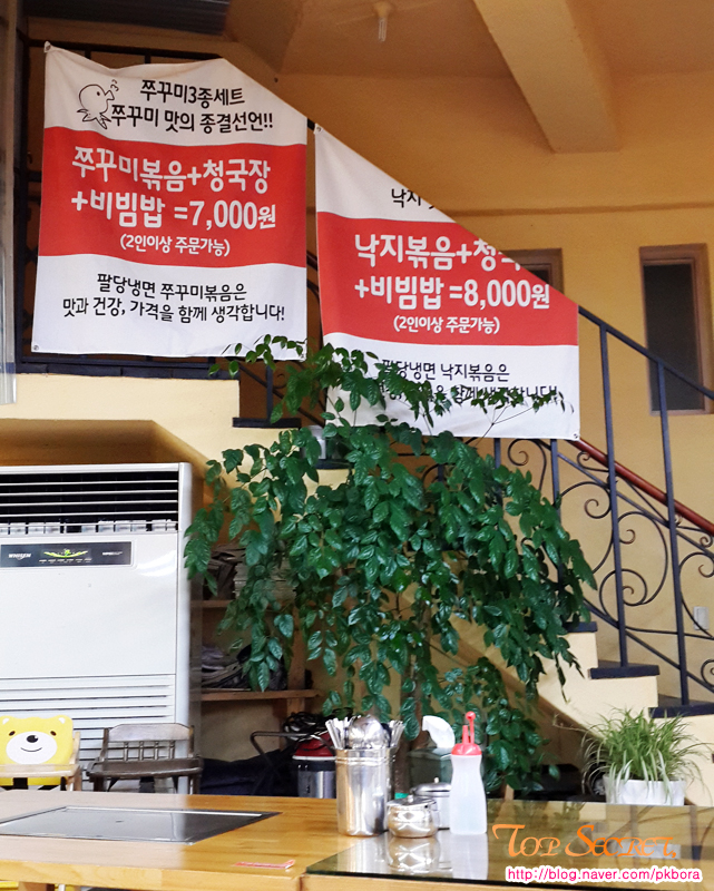 팔당냉면본 이미지