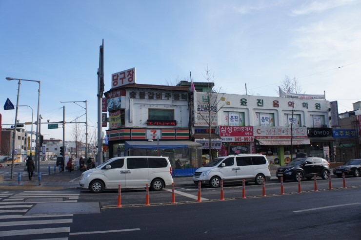 무공해숯불갈비 이미지