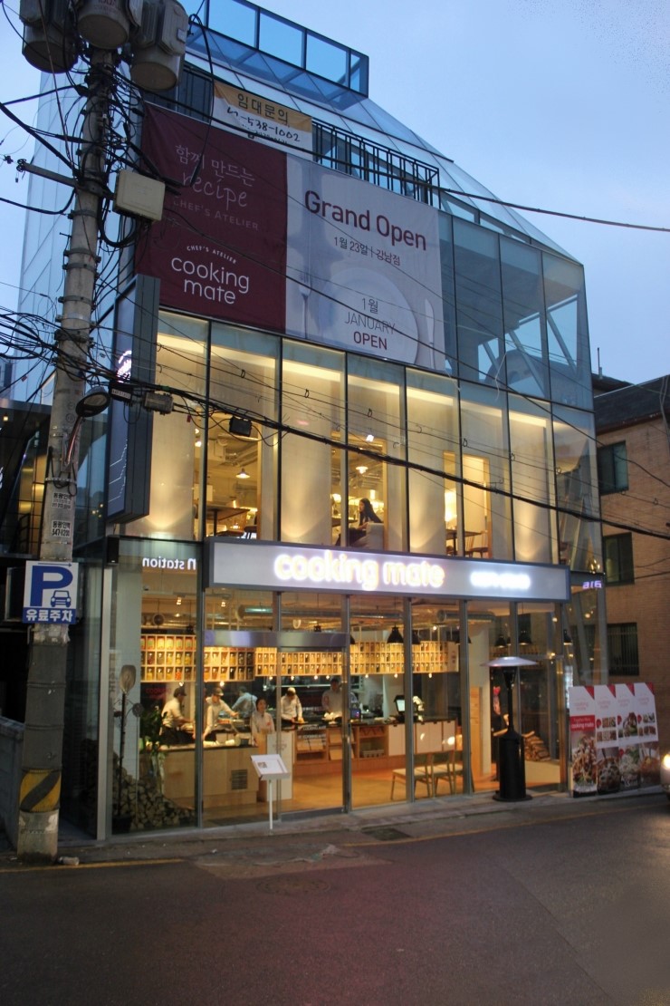 푸드메이트 이미지