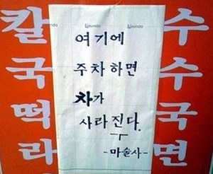 한마당분식 이미지