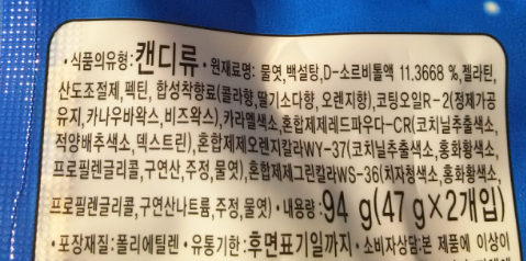 후르츠달다 이미지