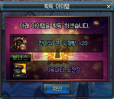 해방열쇠 이미지