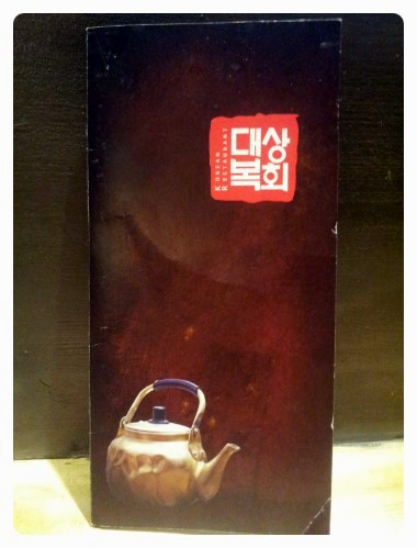 청하상회 이미지