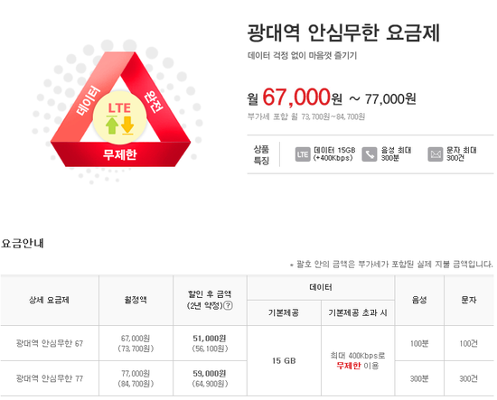 (주)유성비전 이미지