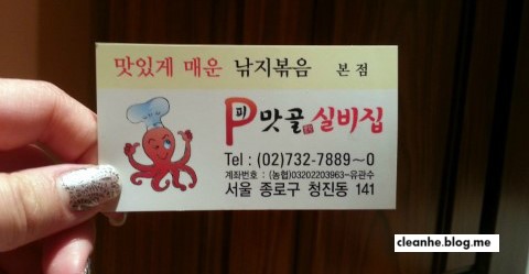 미치게 먹고 싶은 날 이미지