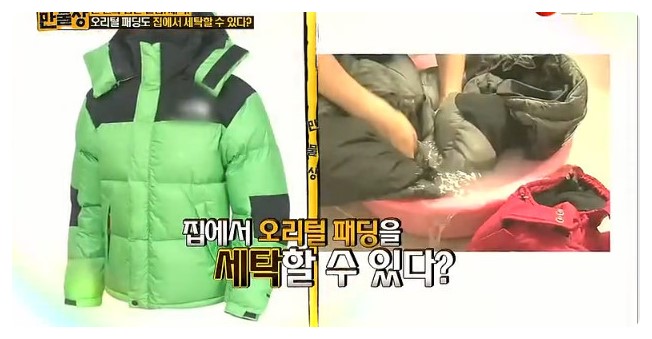 두꺼비세탁소 이미지