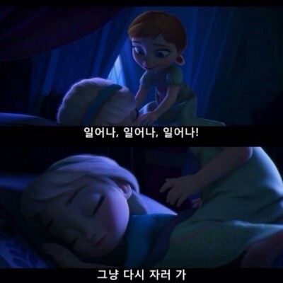 얼음왕국 이미지