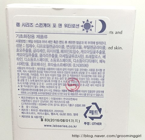 스킨케어랩 이미지