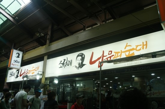 남문간판 이미지