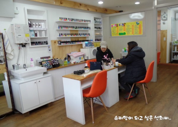 피부날다 이미지