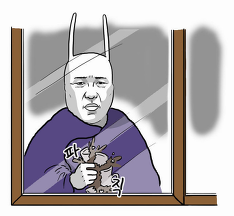 희동이네 이미지