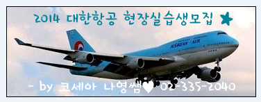 나영쌤 이미지