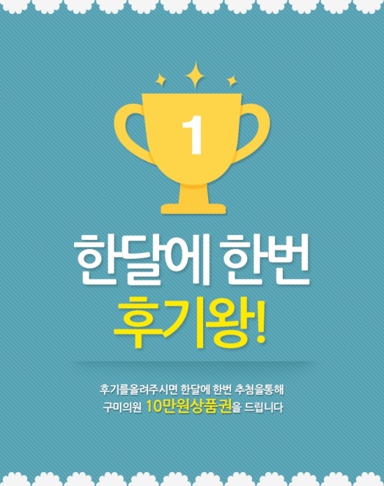 미성형외과의원 이미지