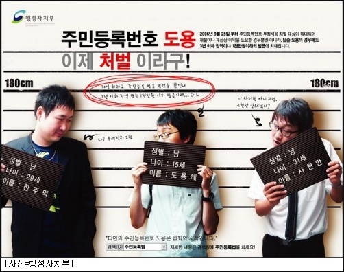 인정보시스템 이미지