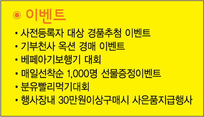 유이벤트 이미지