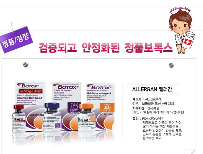 뷰티라인성형외과의원 이미지