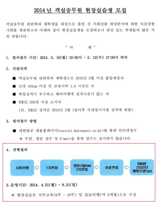나영쌤 이미지