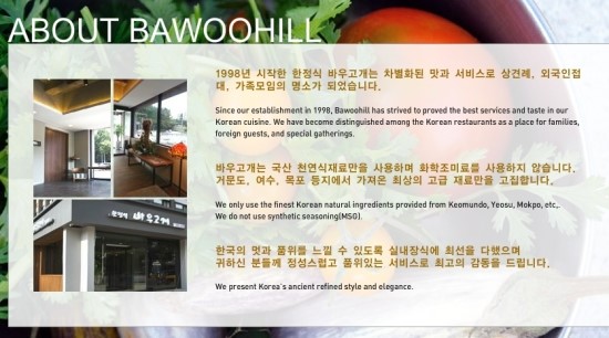 더바우 이미지