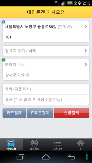 바로몰 이미지