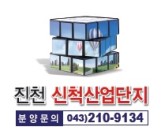 (주)에이치엔씨 이미지