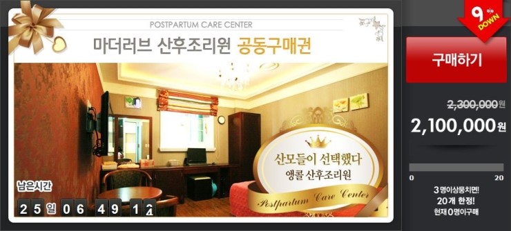 마더러브산후조리원 이미지