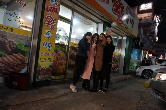 상무한방왕족발 이미지