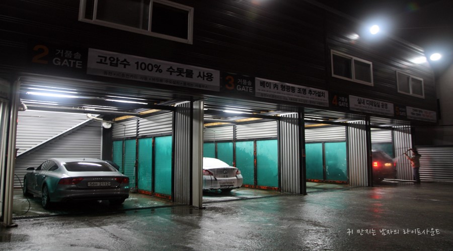 상상셀프세차장 이미지