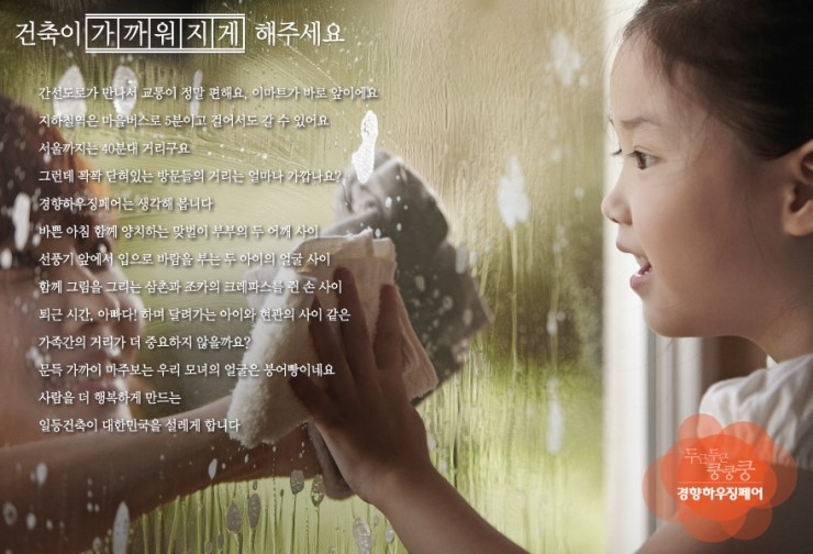 예림건축디자인 이미지