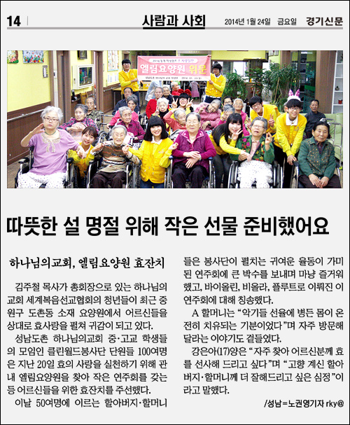 효사랑클린 이미지