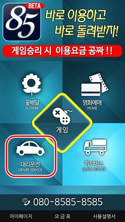 바로몰 이미지
