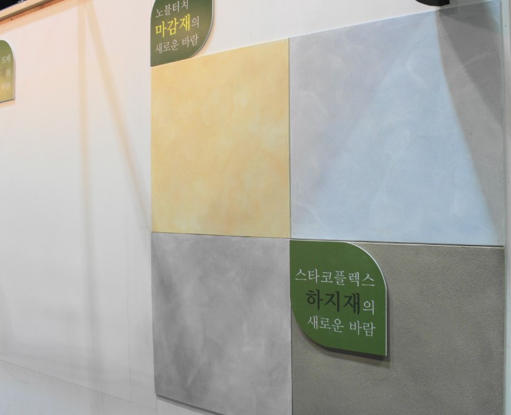슈퍼보드 이미지