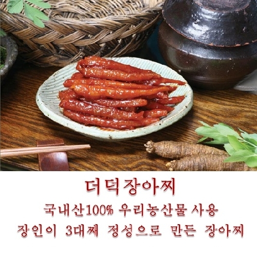 태광전통고추장 이미지