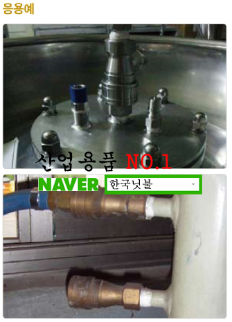 (주)킴스유통 이미지