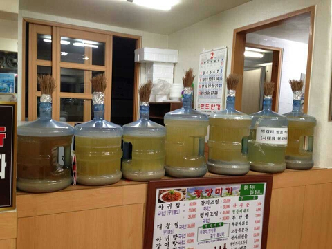 미가식당 이미지