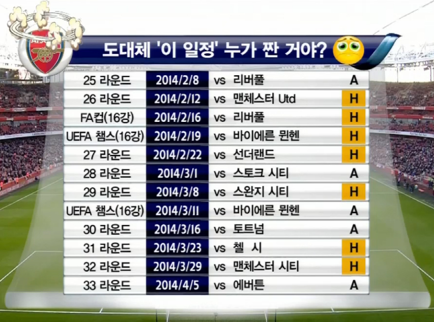 그날 이미지