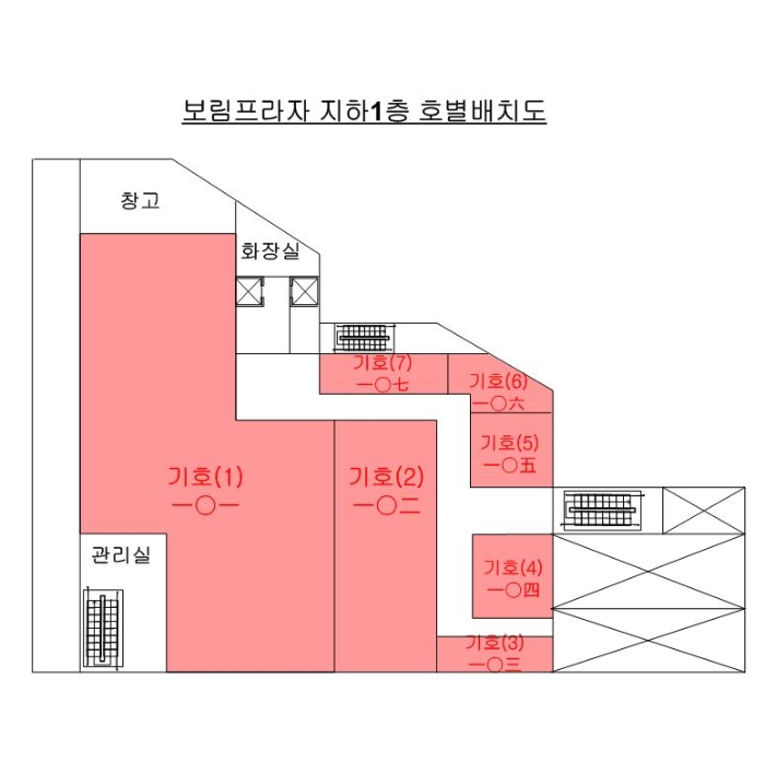보림프라자 이미지