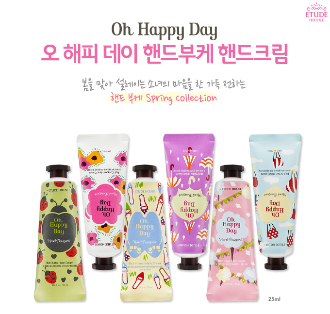 해피핸드 이미지