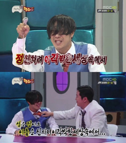 망치네중고폰 이미지