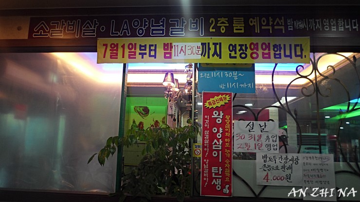 돈모리 이미지