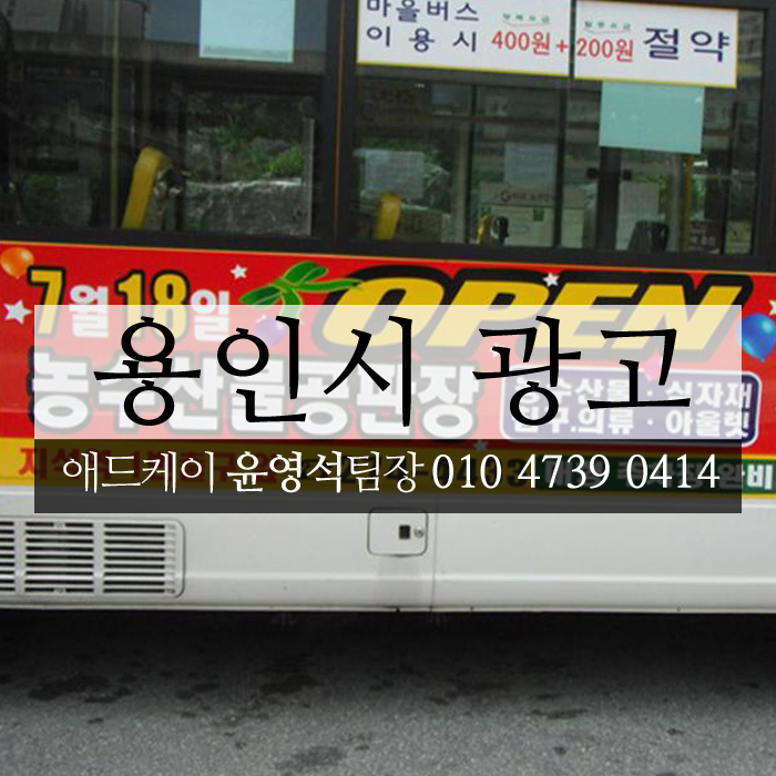 애드케이 이미지