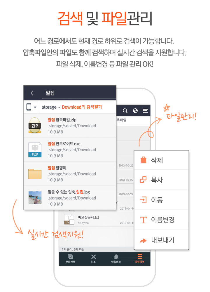 폰트리모바일 이미지
