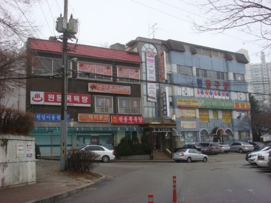 원동이용원 이미지