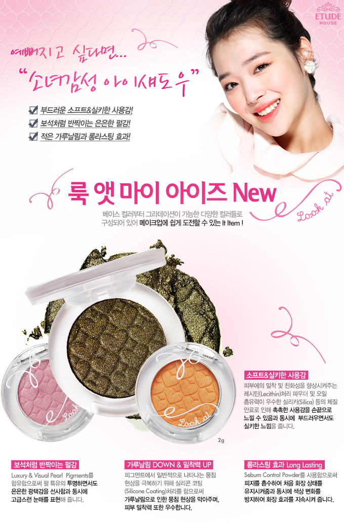 마음퐁당 이미지