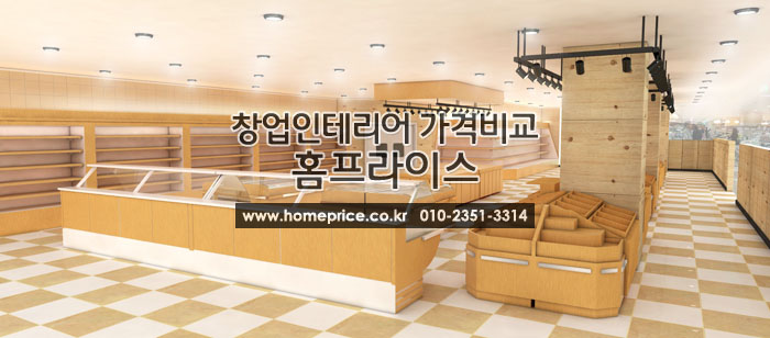 네츄럴그린푸드 이미지