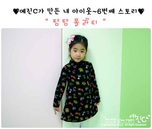 소심쟁이의스타일꾸미기 이미지