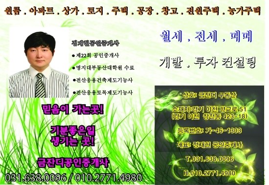 일신주유소 이미지