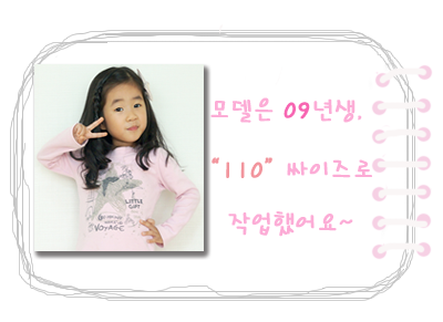 소심쟁이의스타일꾸미기 이미지