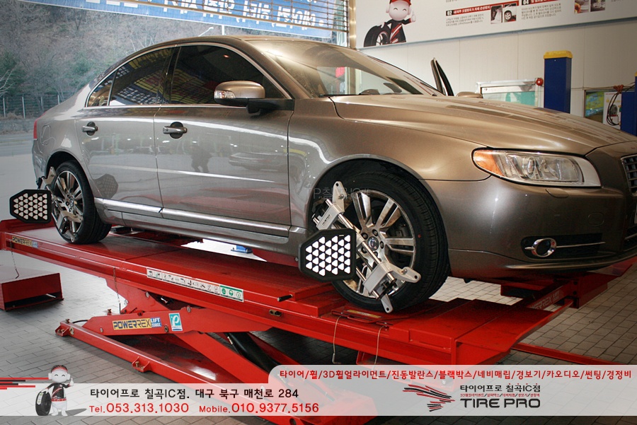 프로카경정비 이미지
